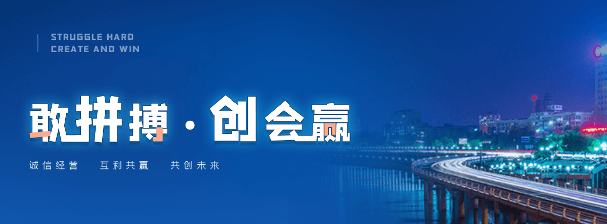 海兴抗爆墙品牌